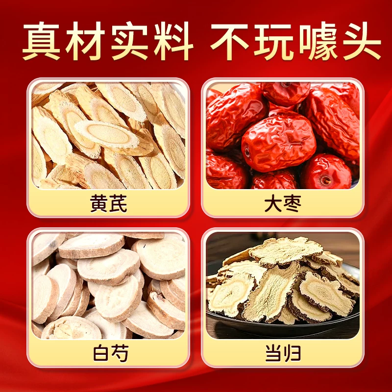 修正当归黄芪铁颗粒5g*10袋 39.9元 - 86线报