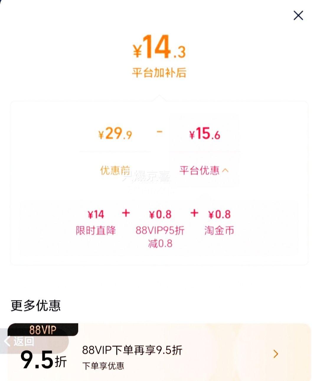 酒鲸蓝鲸国风大师精酿啤酒2L大桶装 14.3元 - 86线报