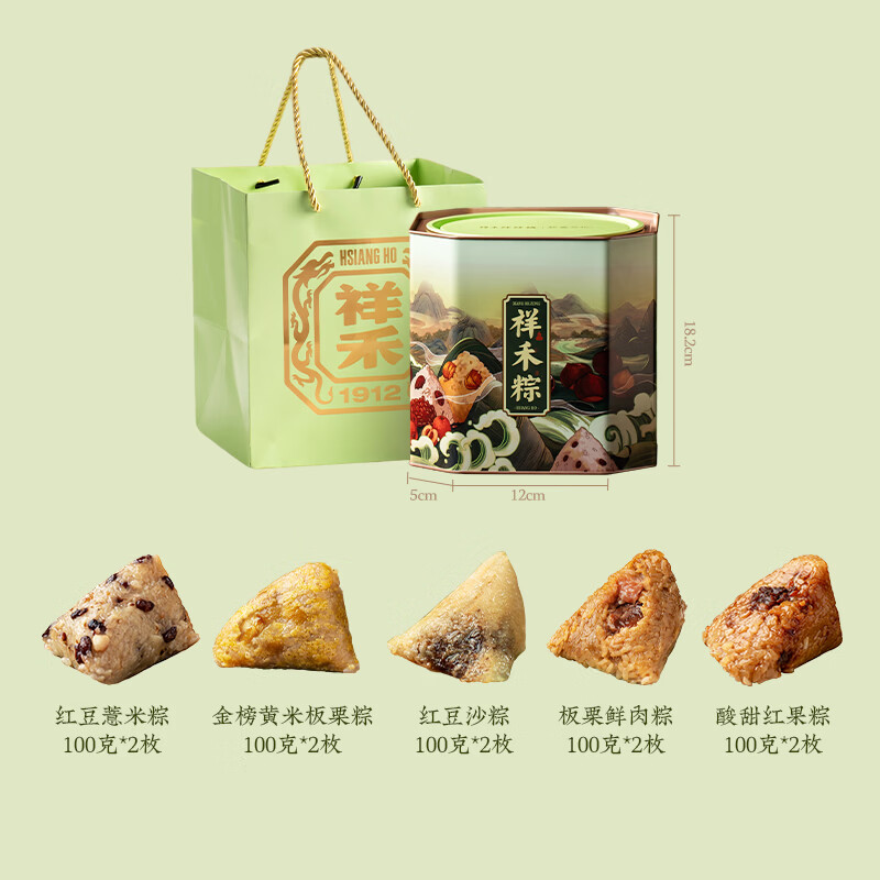 祥禾饽饽铺粽子甜咸组合桶1000g 17.25元 - 86线报
