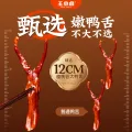 今日必买：王小卤 酱香鸭舌48g 27.8元 图片 2