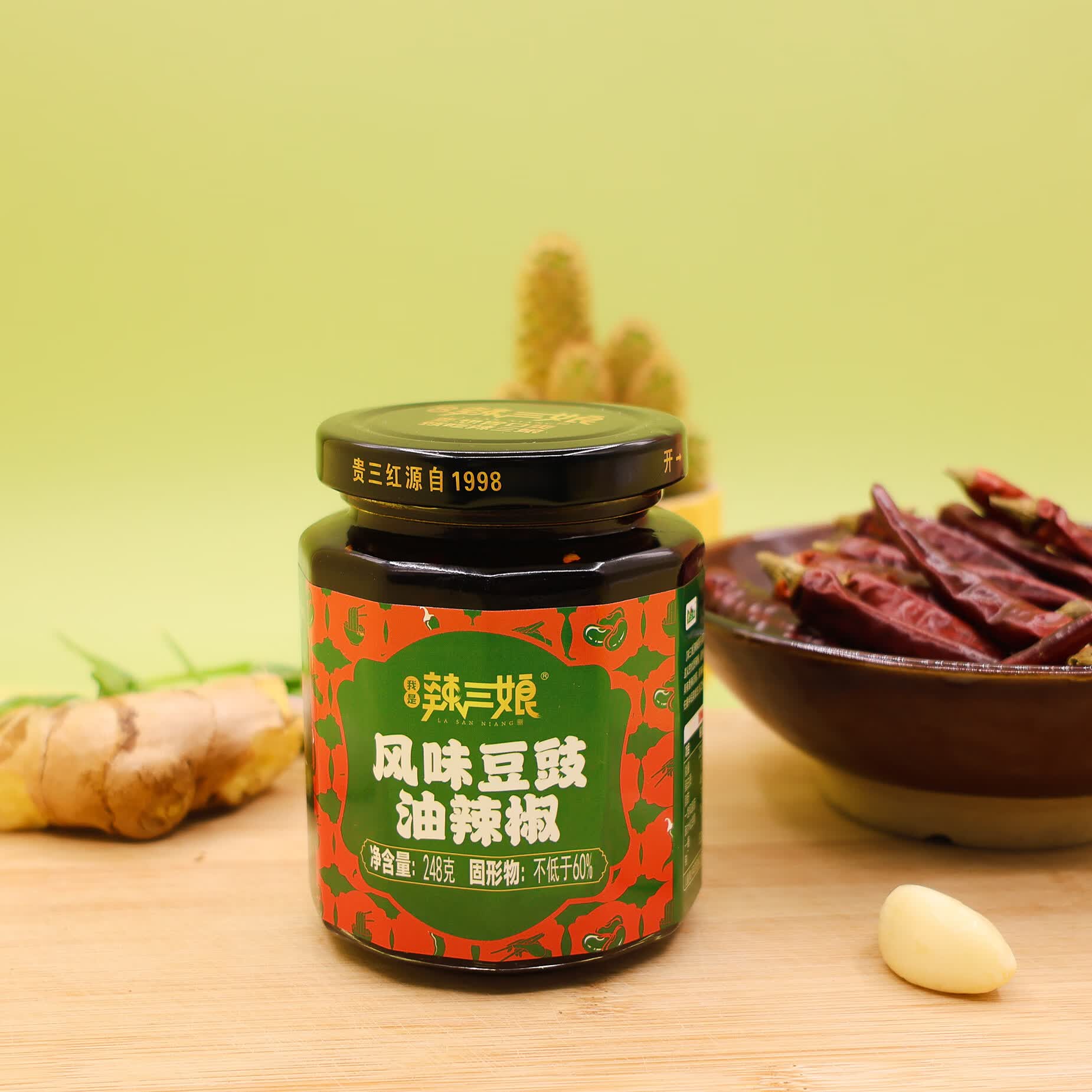 贵三红豆豉油辣椒辣椒酱248g 2.7元 - 86线报