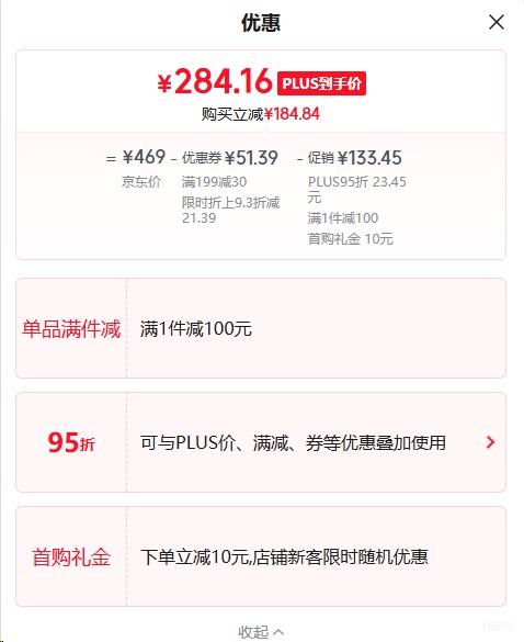 PLUS 百丽 摇摇底休闲工装布鞋 男 43 灰色 305.55元 需首购 - 86线报