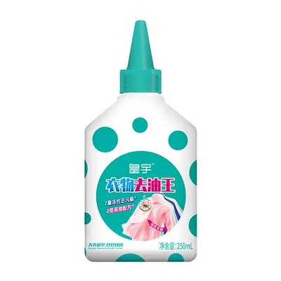 皇宇去油渍衣服油迹神器去油王250ml 9.68元 - 86线报