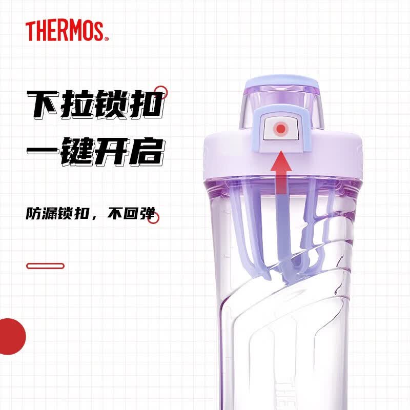 THERMOS膳魔师运动健身直饮杯大容量水杯500ml 49元 - 86线报