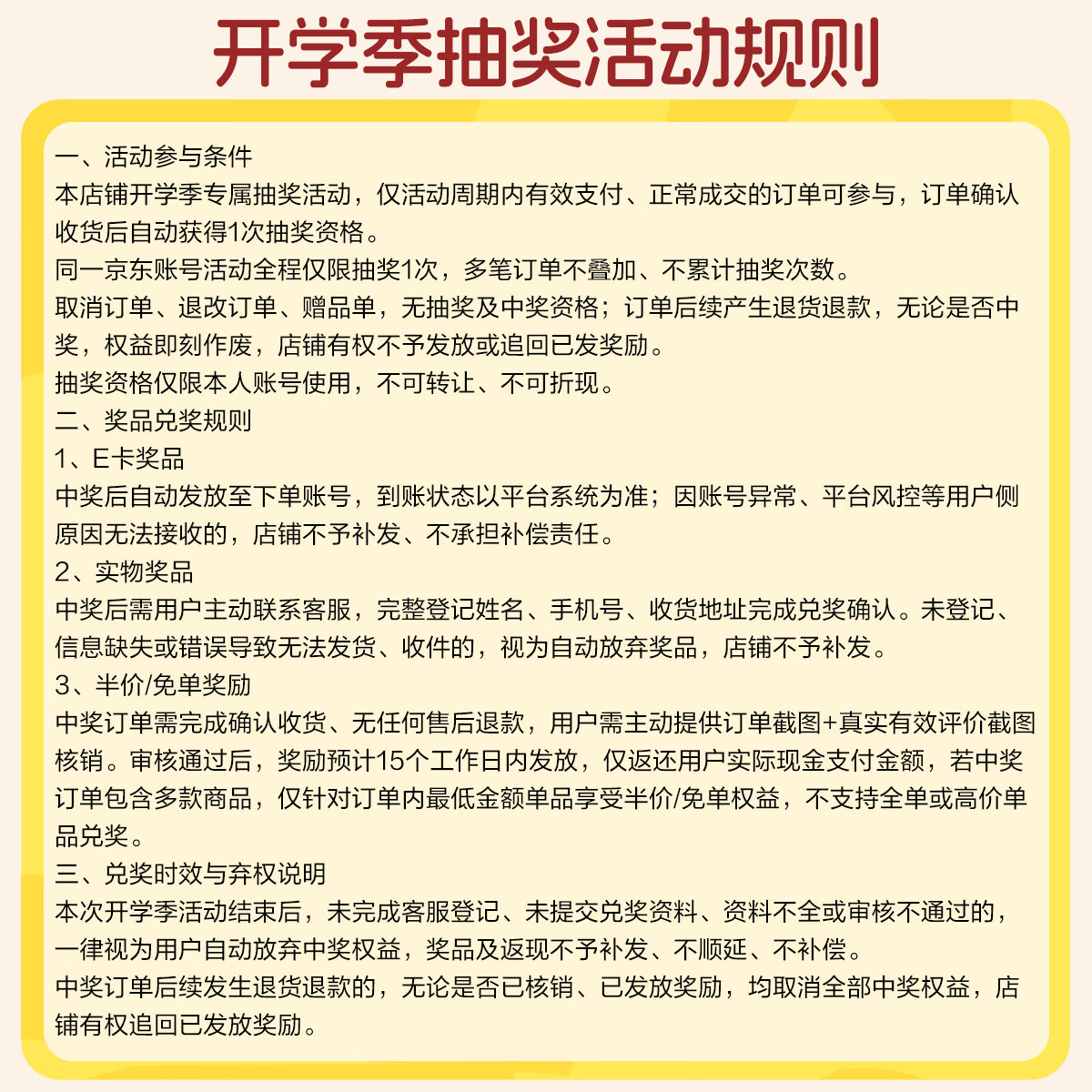 THERMOS 膳魔师 316L不锈钢 巧虎直饮杯+杯套 350ml 儿童保温杯 - 86线报