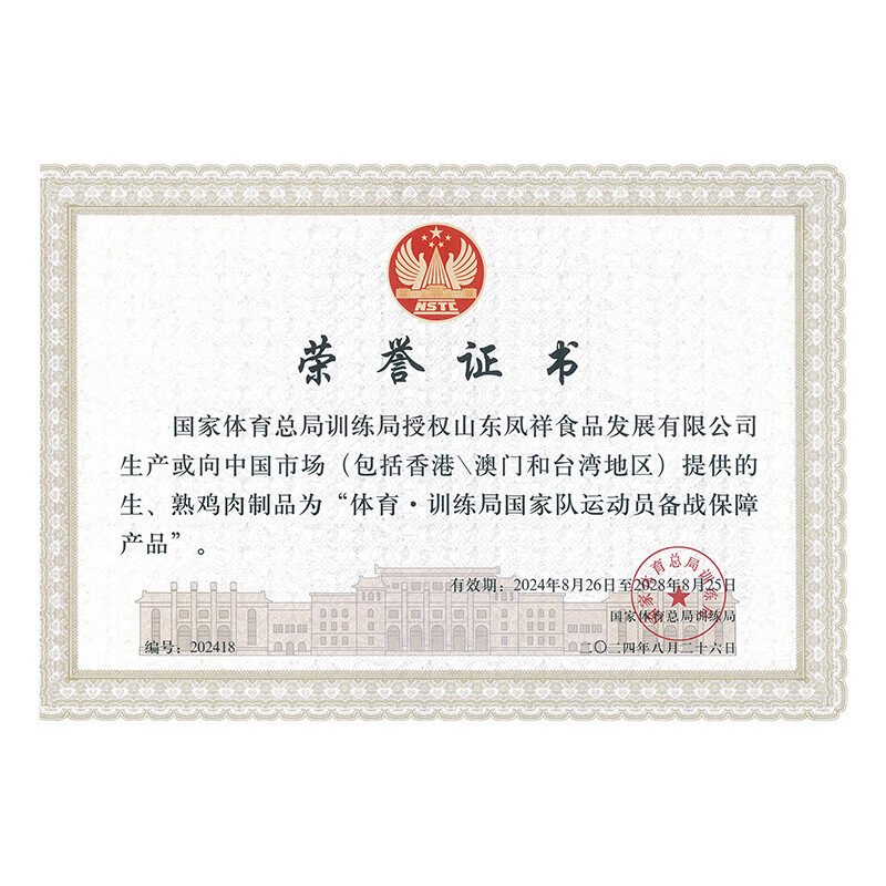 优形加个鸡腿咖喱味130g*4袋 15.92元 - 86线报