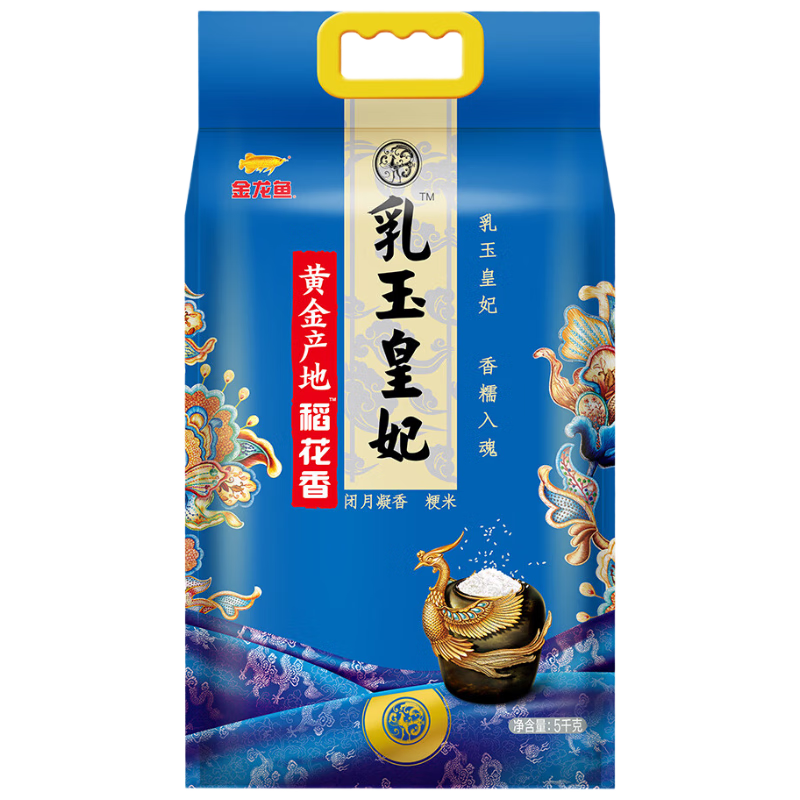 金龙鱼乳玉皇妃东北大米10斤 157.99元 - 86线报
