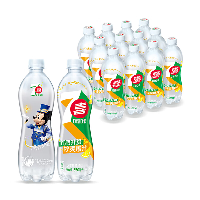 百事7喜无糖小柑橘柠檬味碳酸饮料550ml*12瓶 27.4元 - 线报酷 百事7喜无糖小柑橘柠檬味碳酸饮料550ml*12瓶 27.4元 - 线报酷