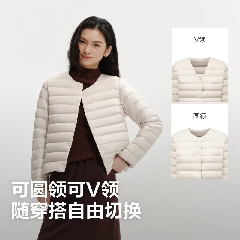 波司登可调领型女士羽绒服秘釉色保暖外套B260135004B2 227.13元 - 线报酷