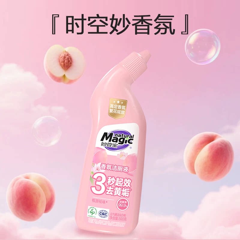 妙管家祛味抑菌洁厕液樱花白桃香氛款500g*4瓶 19.8元 - 86线报