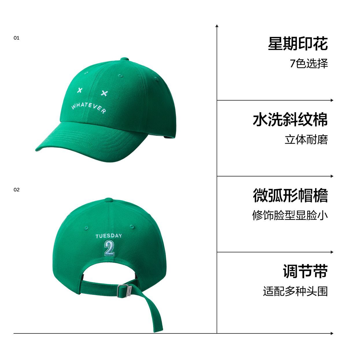 蕉内星期520C男女同款情侣棒球鸭舌帽显脸小百搭防晒凉感速干四季 31.5元 - 线报酷