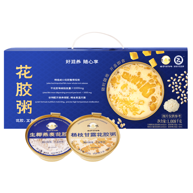 鲍记即食花胶粥168g×6碗 39元 - 86线报 鲍记即食花胶粥168g×6碗 39元 - 86线报
