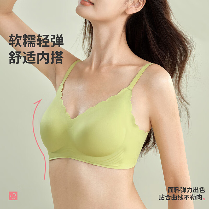 都市丽人无钢圈光面提拉文胸多颜色可选 22.1元 - 86线报