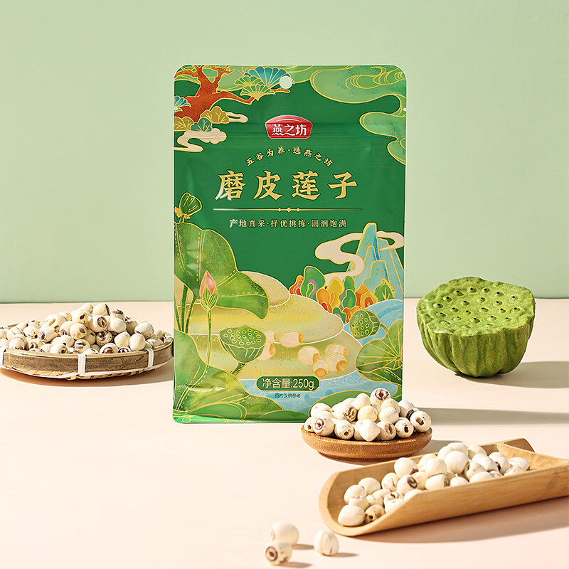 燕之坊通芯磨皮白莲子200g 16.65元 - 86线报 燕之坊通芯磨皮白莲子200g 16.65元 - 86线报