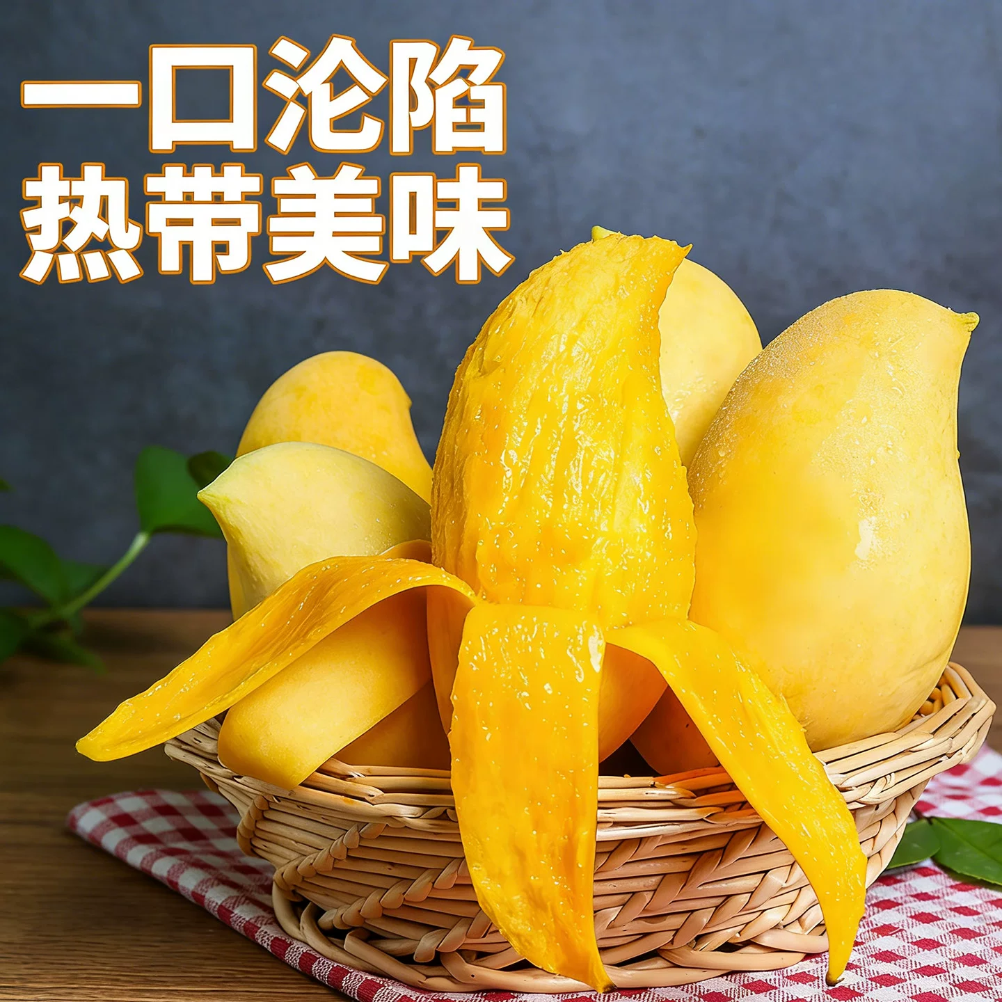 滇老头云南鹰嘴芒黄皮芒果套袋甜心新鲜热带水果套袋生态果3-8斤 9.2元 - 86线报