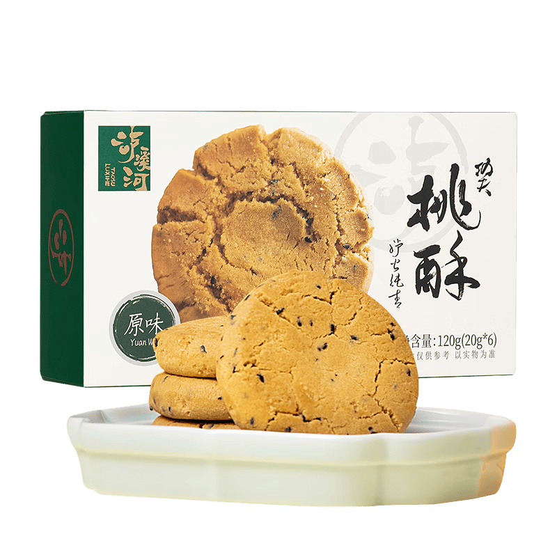 泸溪河原味功夫桃酥120g/盒 5.9元 - 86线报