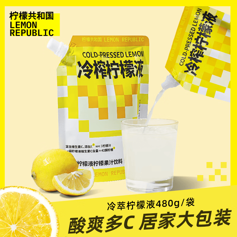 Lemon Republic冷榨柠檬果汁饮料维C低糖0脂果汁居家大容量 29.9元 - 86线报 Lemon Republic冷榨柠檬果汁饮料维C低糖0脂果汁居家大容量 29.9元 - 86线报