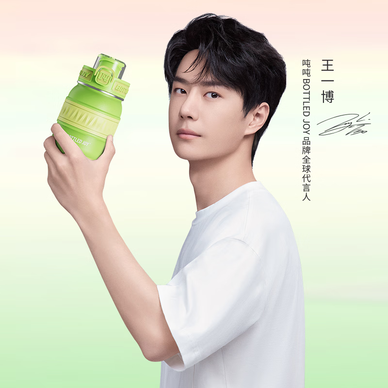吨吨王一博吨吨桶炽热红316不锈钢350ml 46.5元 - 86线报
