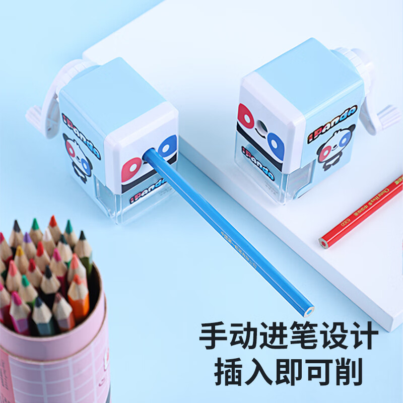 中华牌 中华H1001学生文具熊猫转笔刀/卷笔刀/削笔器/削笔刀/铅笔刀/ - 86线报
