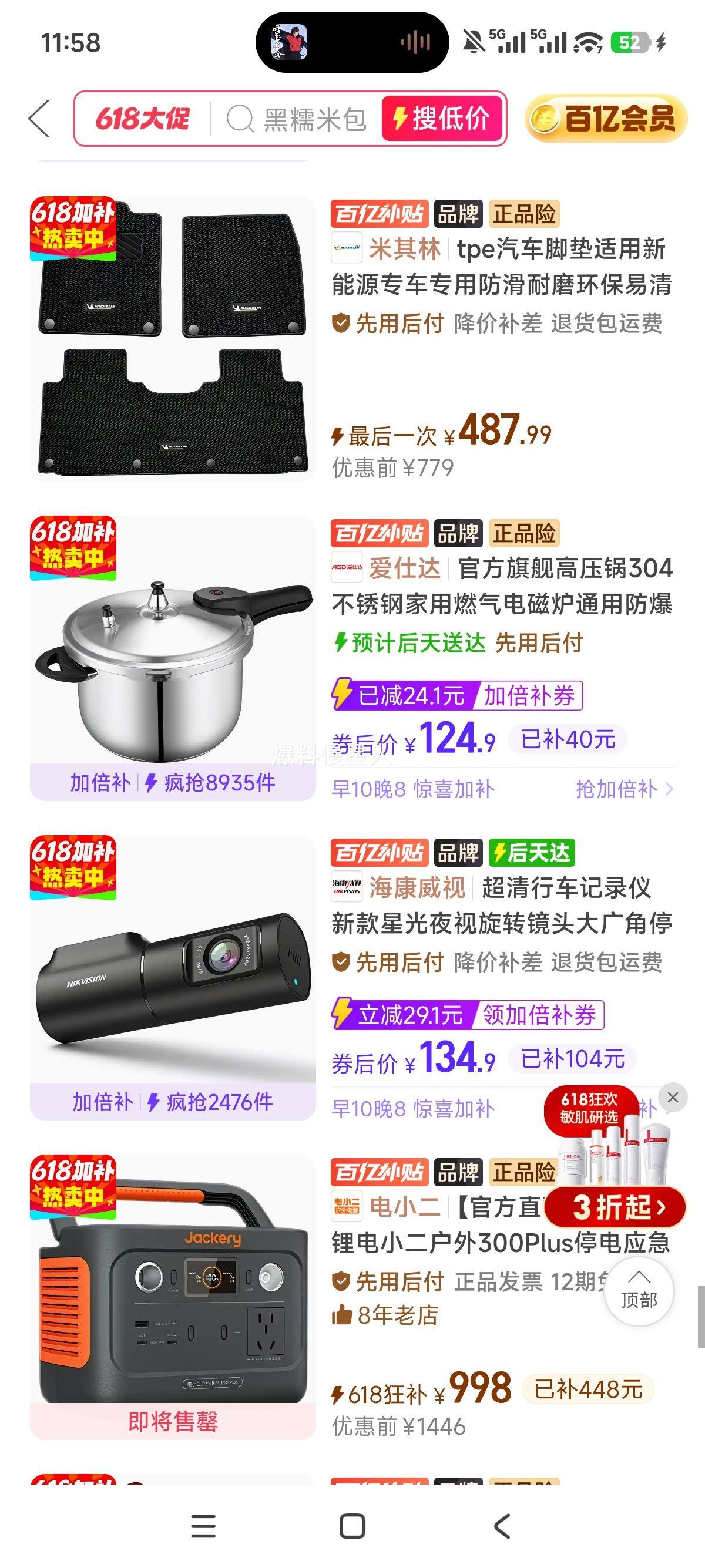 爱仕达官方旗舰高压锅304不锈钢家用燃气电磁炉通用防爆压力锅 124.9元 - 线报酷