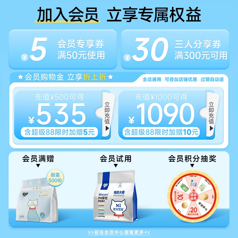N1爱宠爱猫纯豆腐猫砂除臭低尘快速吸水可冲厕所2.5kg 29.9元 - 86线报