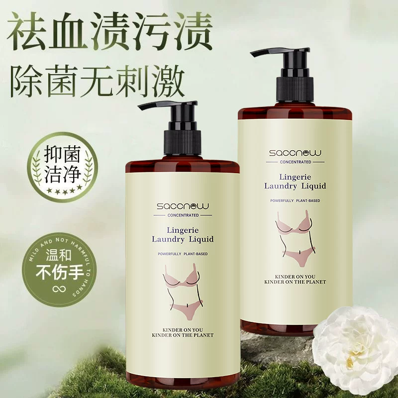 criove纯内衣裤洗衣液 9.9元 - 86线报