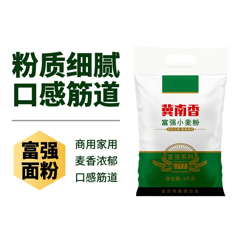 冀南香富强高筋小麦粉5kg 13.9元 - 86线报