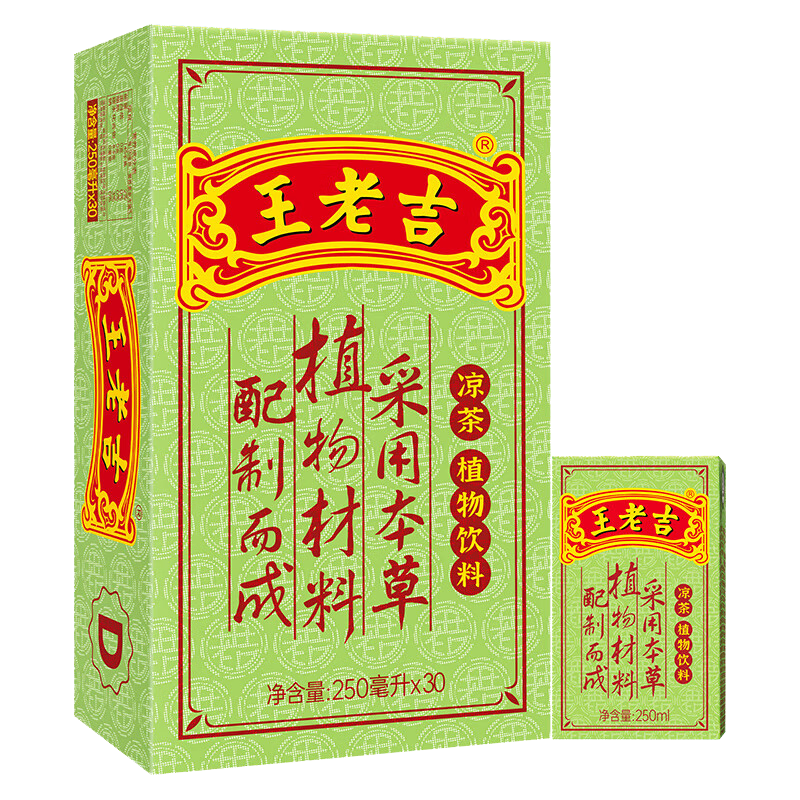 王老吉凉茶盒装250ml×30盒 36.98元 - 86线报 王老吉凉茶盒装250ml×30盒 36.98元 - 86线报