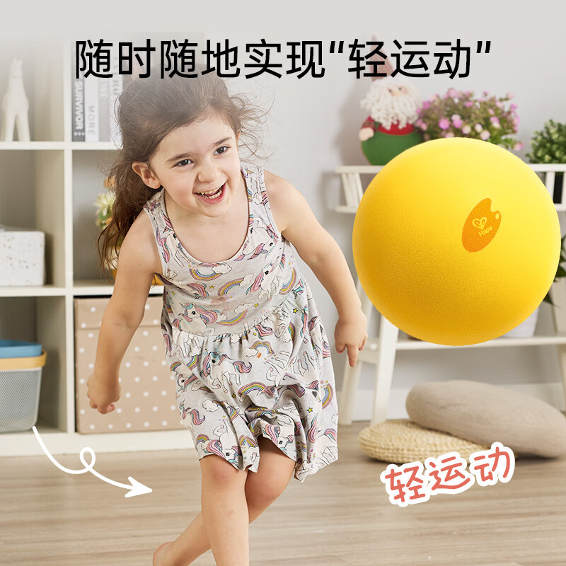 Hape户外两件套静音弹力球+昆虫观察罐亲子自然探索玩具男女孩礼物 25元 - 86线报