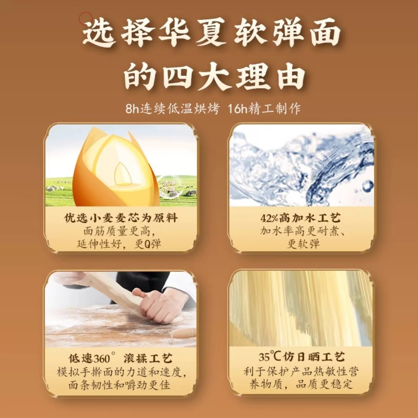 陈克明早餐软弹挂面100g 赠5袋 1.69元 - 线报酷