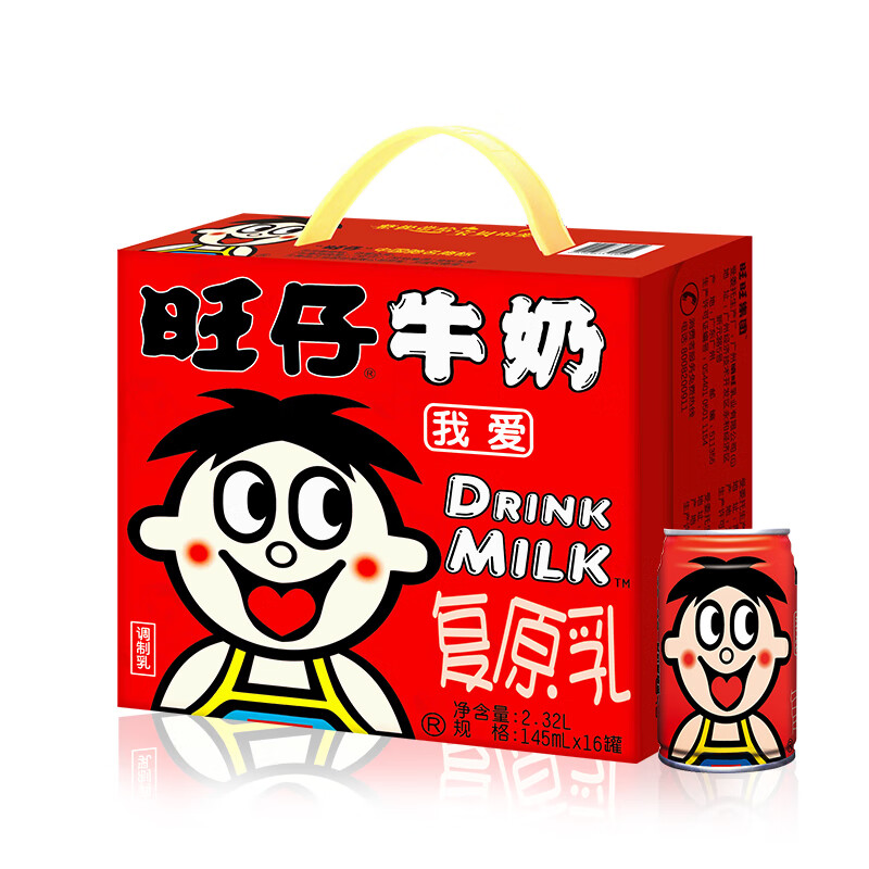 旺旺旺仔牛奶145ml*16罐 28.89元 - 86线报