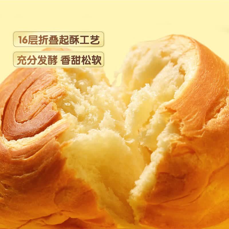 三只松鼠手撕面包1000g*1箱 14.98元 - 86线报