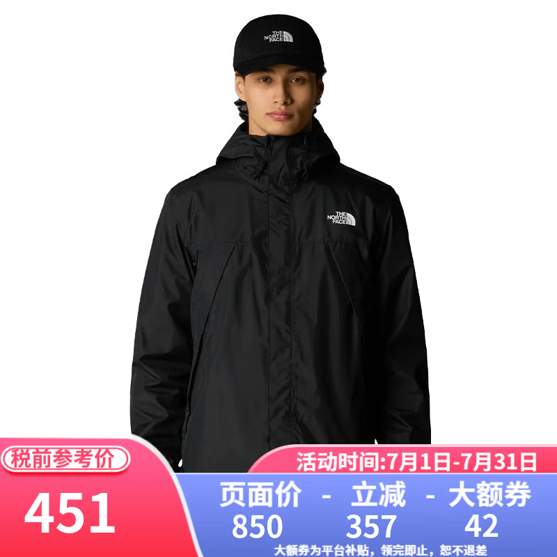 北面ANTORA防风透气连帽冲锋衣L宇宙黑 450.5元 - 86线报