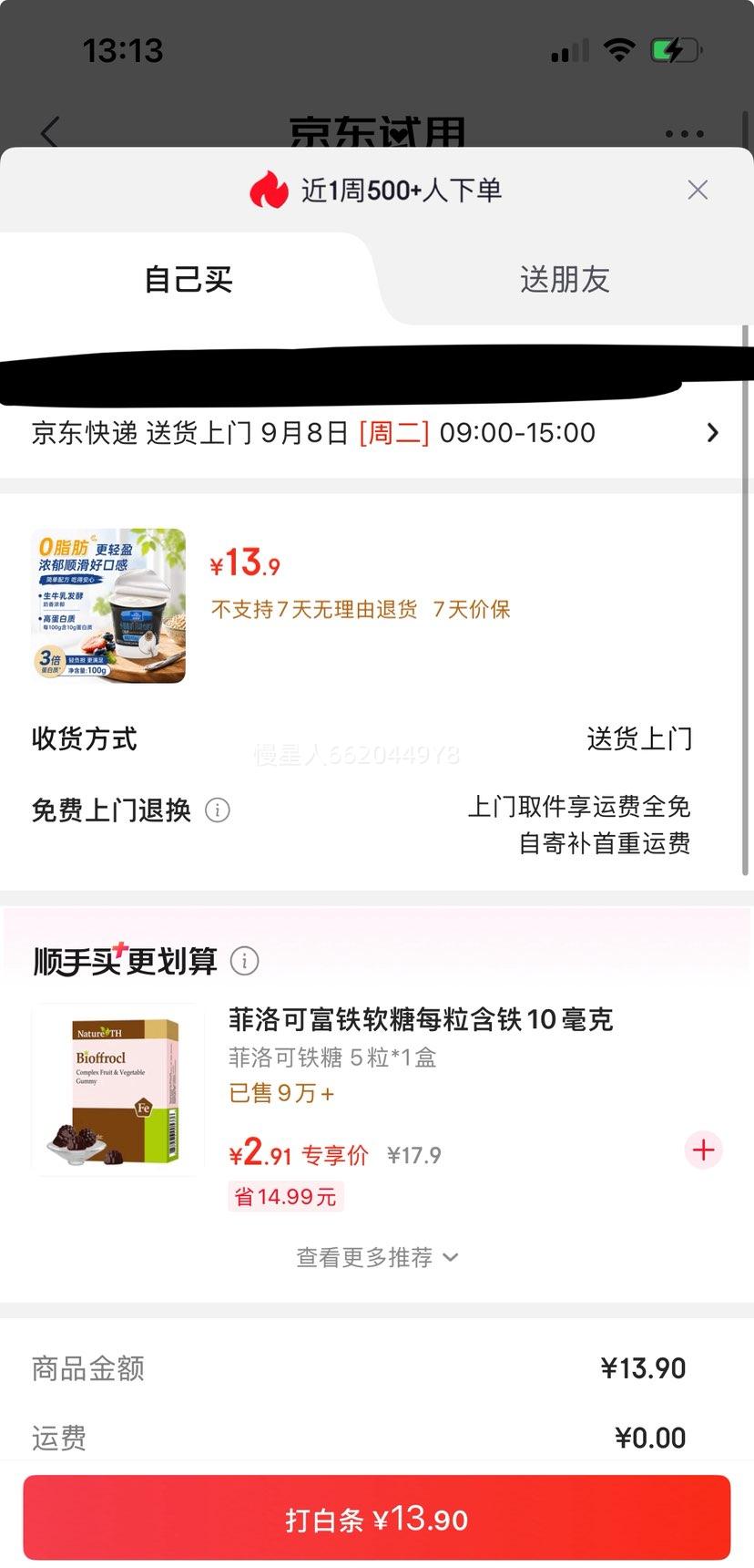 欧德堡0脂肪希腊酸奶100g×4杯高蛋白低糖代餐 13.9元 - 86线报