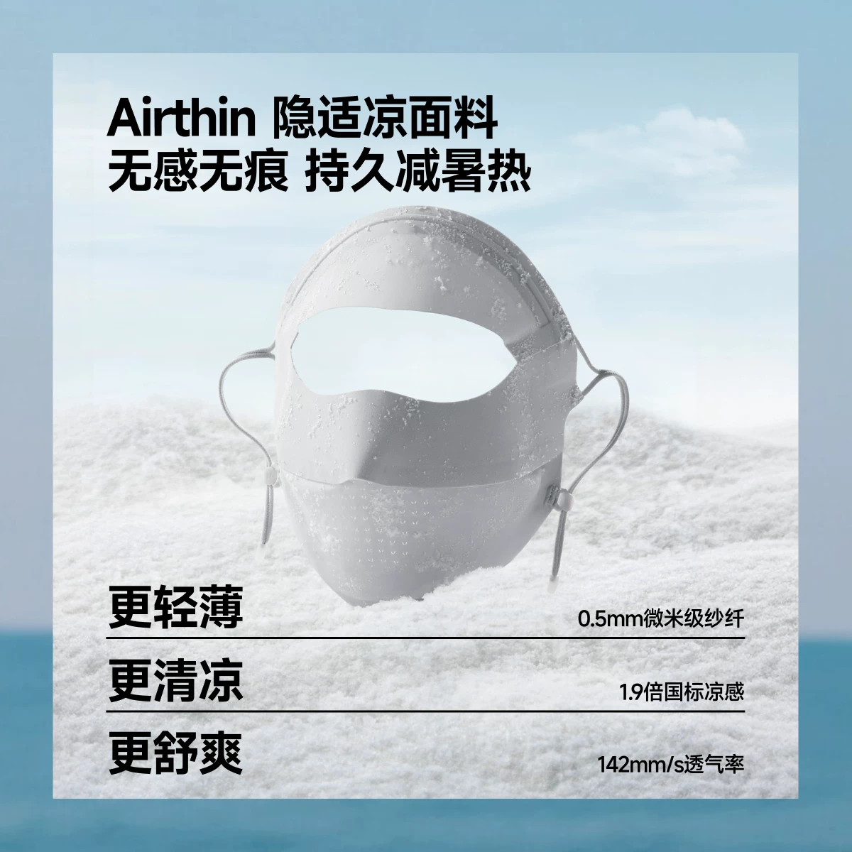 蕉下脸基尼防晒面罩全脸防晒防紫外线 46.9元 - 86线报 蕉下脸基尼防晒面罩全脸防晒防紫外线 46.9元 - 86线报