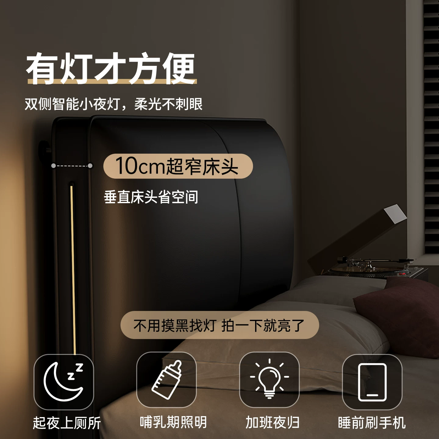 卡得利小黑牛意式极简真皮床现代简约储物超薄床头黑色主卧双人床 1268.2元 - 86线报