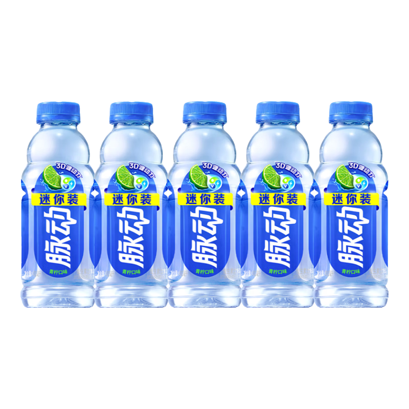 脉动400ml×5瓶青柠味低糖维生素C电解质水 10.3元 - 线报酷