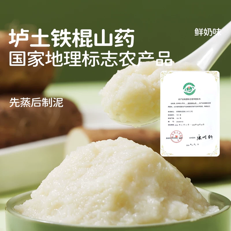 七小七宝宝山药养养厚切小吐司绵软面包儿童学生营养早餐健康零食 19.9元 - 折送网