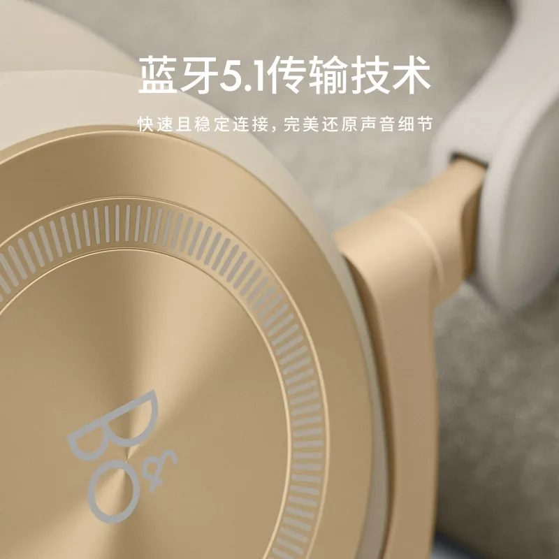 铂傲Beoplay HX头戴式降噪蓝牙耳机原木色 2543.25元 - 折送网