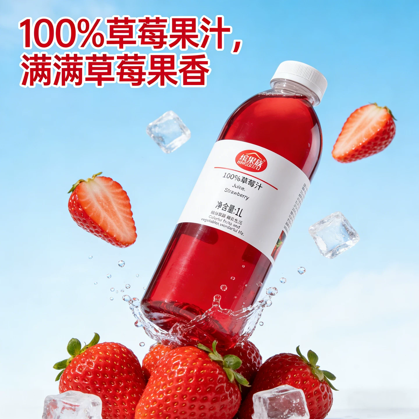 缤果族100%胡萝卜复合果蔬汁1L/瓶 3.31元 - 线报酷
