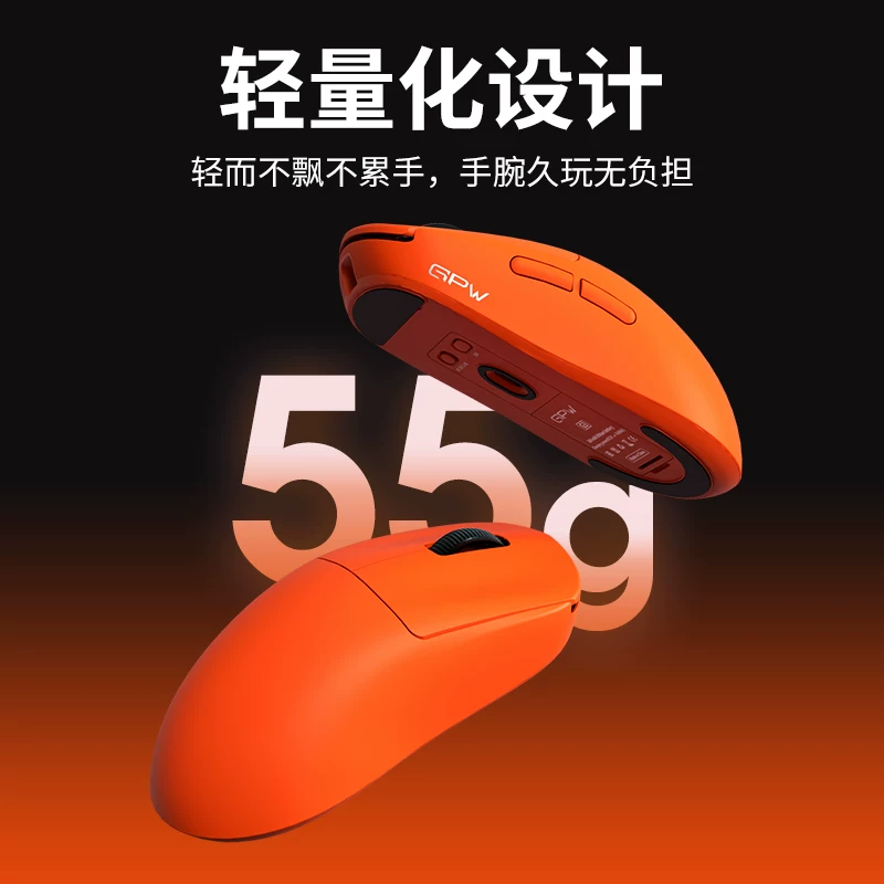 优歌美蒂 限定配色 GPW G3狗屁王三代无线鼠标电竞游戏GPW3代三模蓝牙鼠标 - 86线报 优歌美蒂 限定配色 GPW G3狗屁王三代无线鼠标电竞游戏GPW3代三模蓝牙鼠标 - 86线报