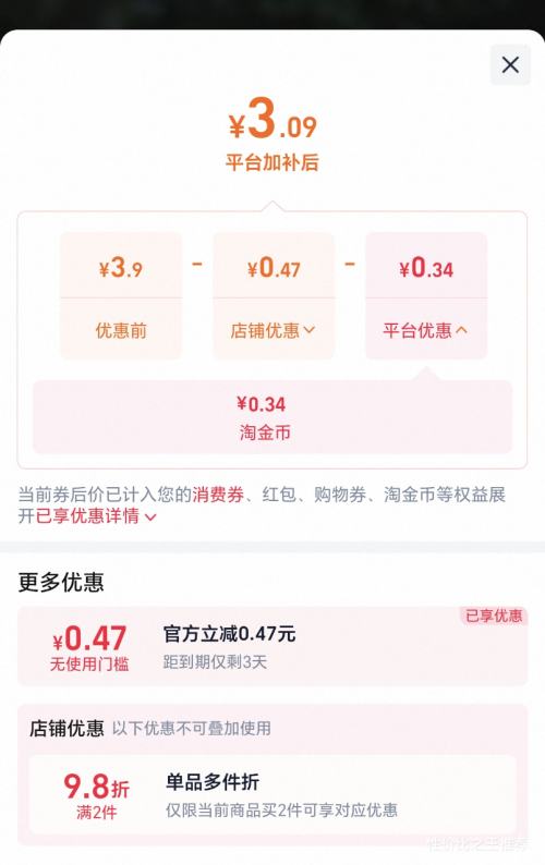 创意儿童竹知了玩具怀旧益智旋转竹蝉一鸣惊人散装需组装 3.09元 - 86线报