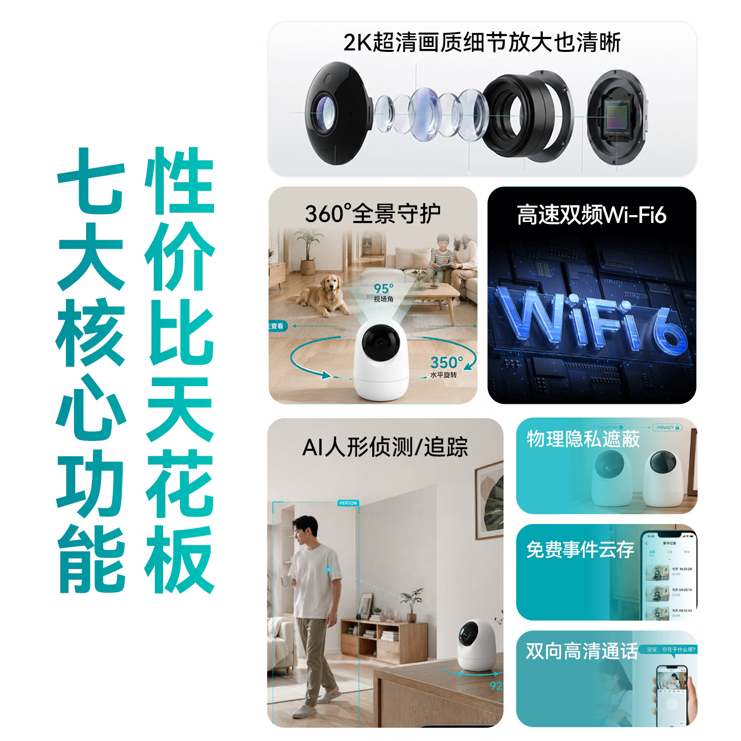 觅睿S1智能摄像头 51.1元 - 线报酷