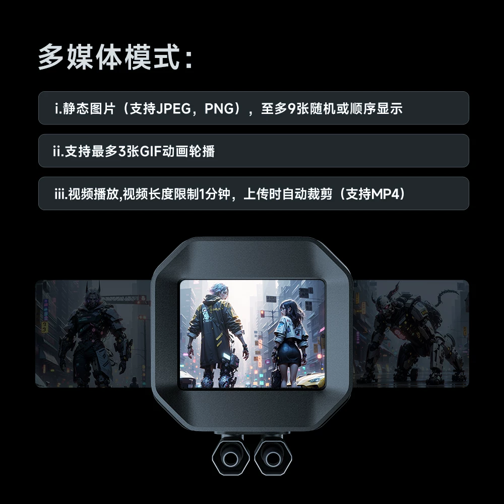九州风神冰域LM360水冷CPU散热器2.4英寸液晶屏ARGB星环灯效 450元 - 美泡泡