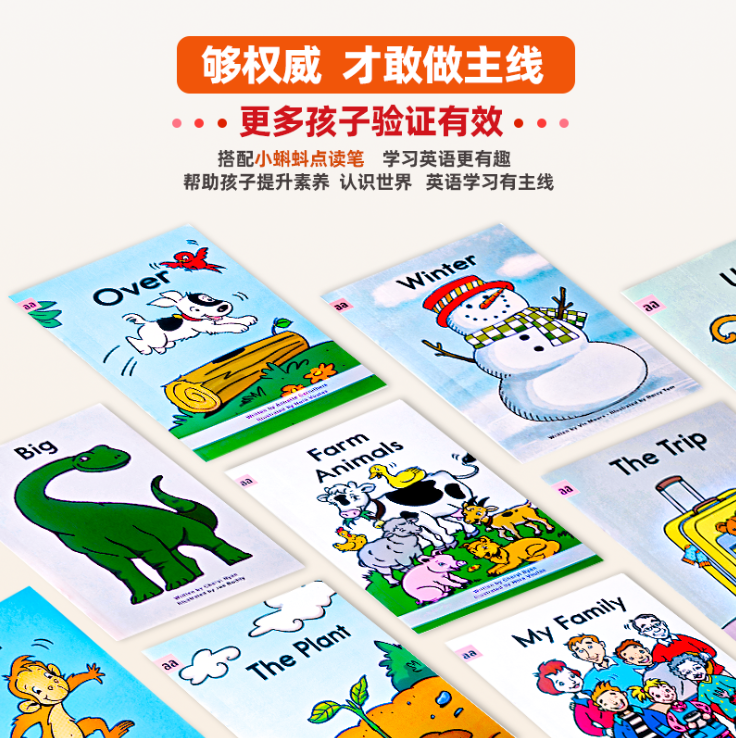 raz分级绘本阅读美国原版儿童英语启蒙读物官方旗舰店全套aa级小蝌蚪点读笔kids一年级 - 86线报
