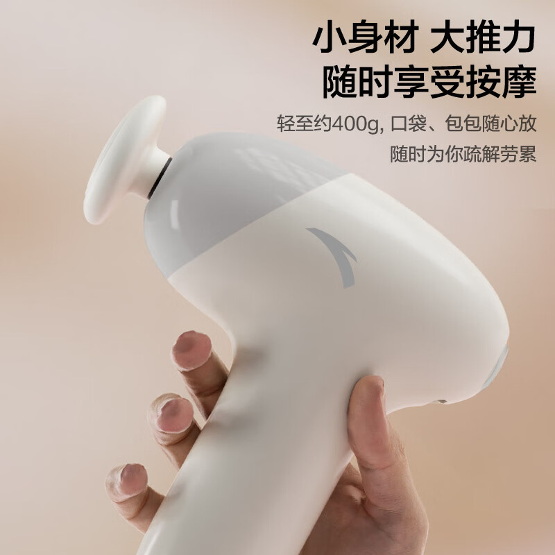 安踏mini筋膜枪肩颈椎腿肉放松全身按摩仪按摩枪按摩筋膜枪家用按摩器专业运动筋膜枪-灰色 69.9元 - 86线报