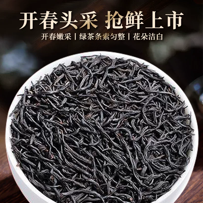 北酌特级正山小种红茶101g 9.9元 - 86线报 北酌特级正山小种红茶101g 9.9元 - 86线报