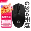 线报图片