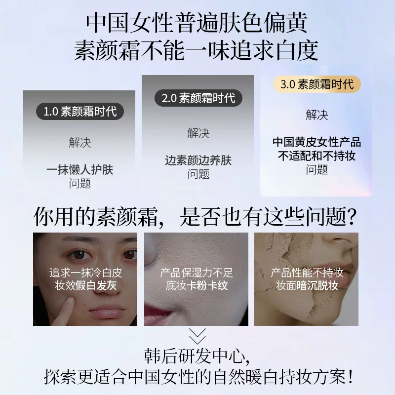 韩后晶钻素颜霜补水2支+4袋 28.75元 - 86线报 韩后晶钻素颜霜补水2支+4袋 28.75元 - 86线报