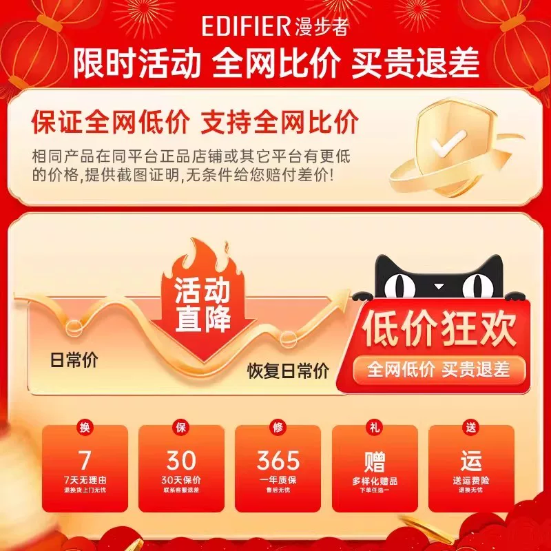 漫步者天籁lollipro3i主动降噪真无线入耳式蓝牙耳机新款 210.68元 - 86线报